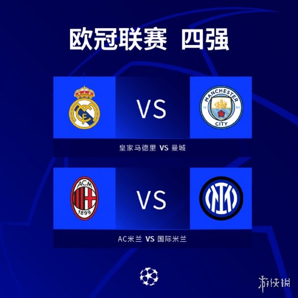 而这一战术 而这一战术